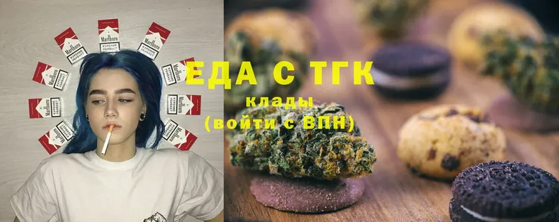 omg как зайти  Слюдянка  Cannafood марихуана 