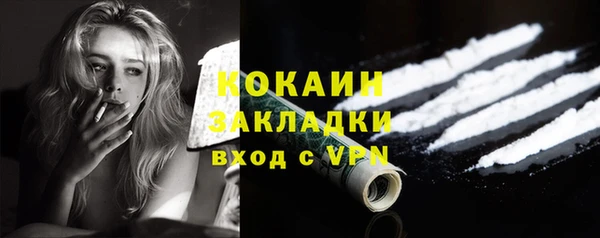 COCAINE Гусь-Хрустальный